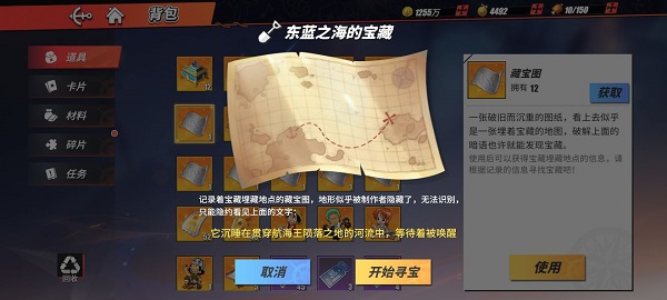 《阴阳师》新版妖刀姬技能强度分析