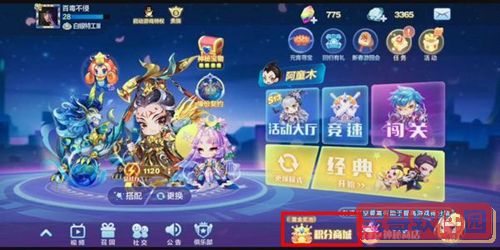 工匠生存粉碎他们