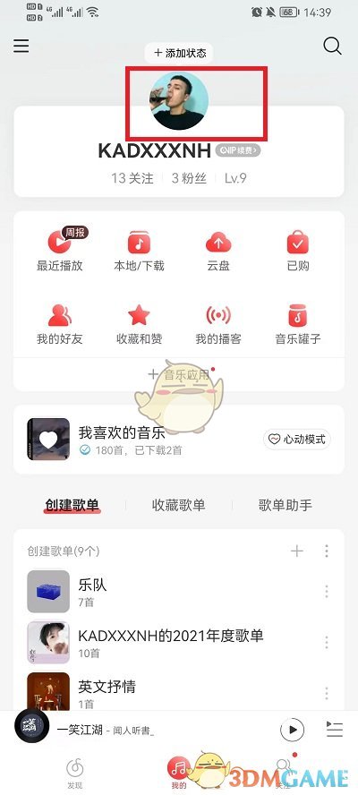 嗶咔漫晝漫画app