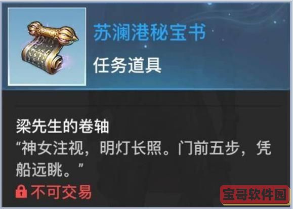 爱租机