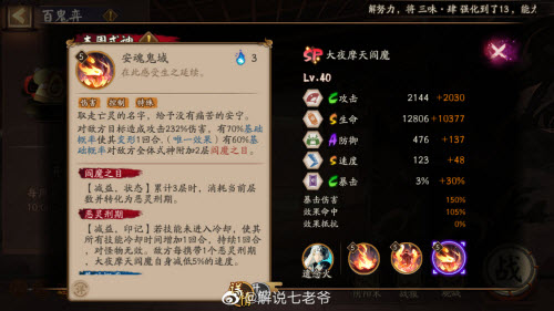 今天几号十六号咯是什么梗
