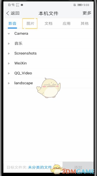 《猫之城》最新cg预告出炉 这是终于要公测了吗?