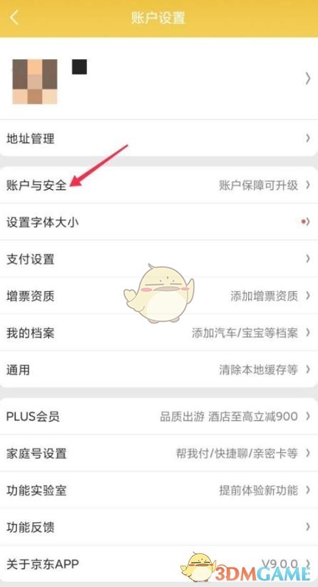 大众速腾 与明锐谁好(除了性价比，还有一点是关键)