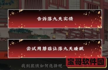 ios16降级教程
