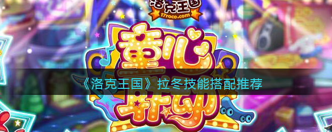 哔哩哔哩魔力赏玩法介绍
