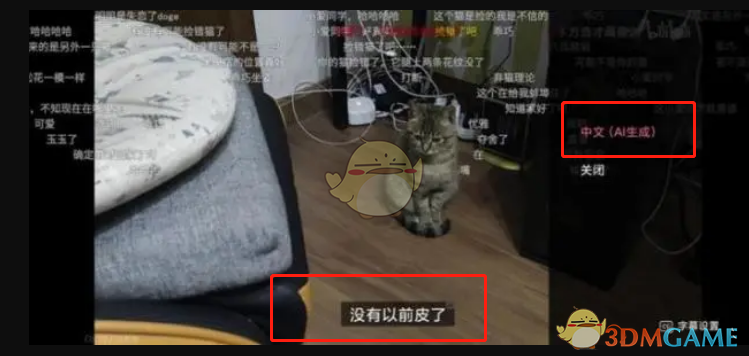 表演快乐老家是在什么节目 B站硬核会员答题答案