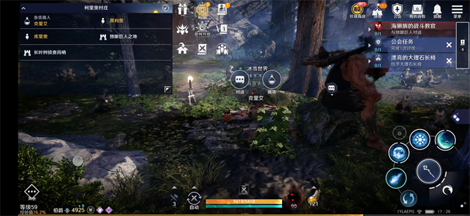 《明日之后》四级氨基酸营养液配方一览 《明日之后》四级氨基酸营养液配方一览