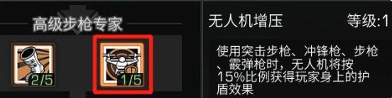 企业微信取消星标联系人方法