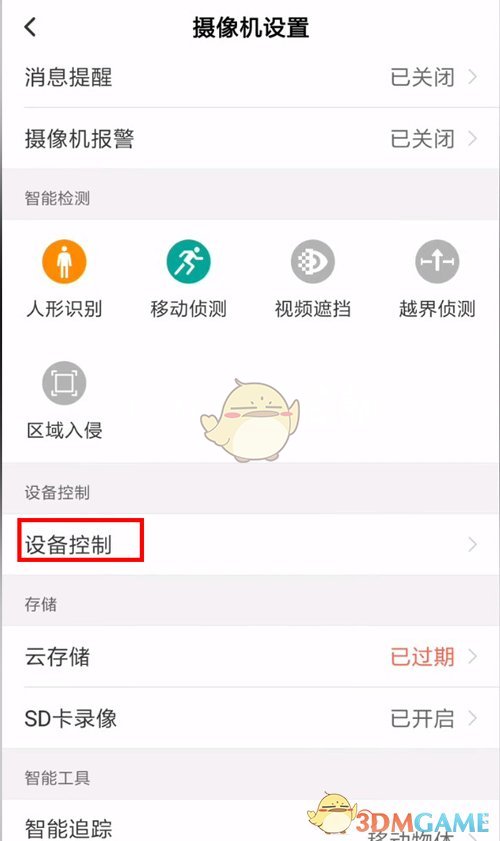 淘宝人生桃仁300问：淘宝人生女性代言人叫什么名字?