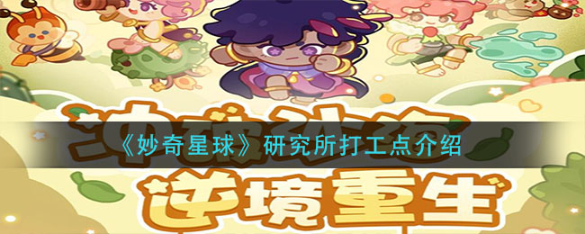520公益日活动在哪进入