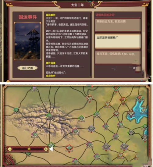 洛克王国小琮技能表图鉴