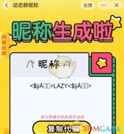 快手拍摄视频后高清发布功能在哪