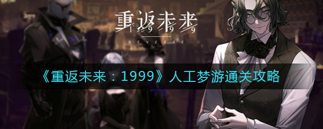 支付宝5月18日蚂蚁新村答案最新