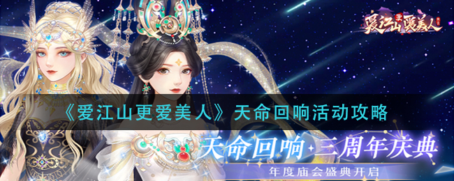 知乎评论权限设置方法