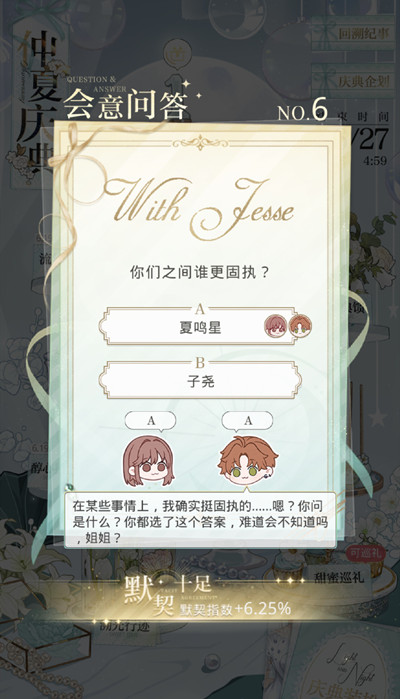 诺亚之心红砖堡垒困难通关攻略