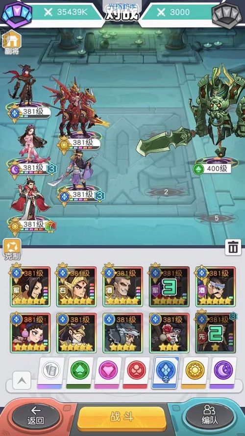 蜜桃传媒新春版