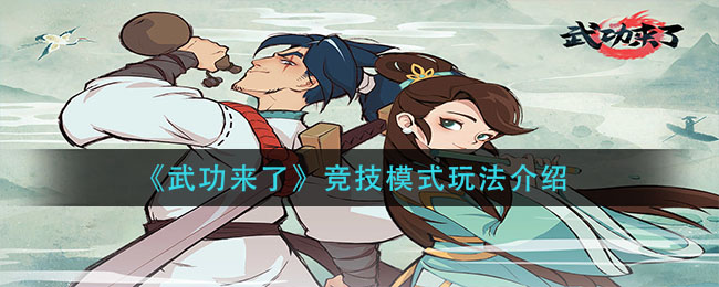 乡村连接