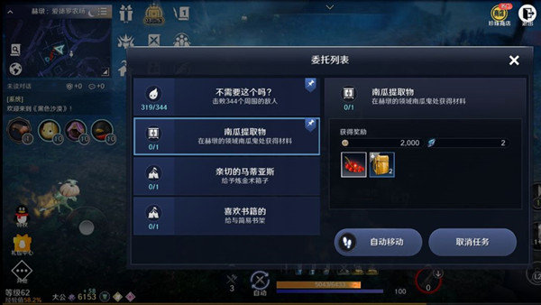 原神夜兰天赋等级突破材料是什么