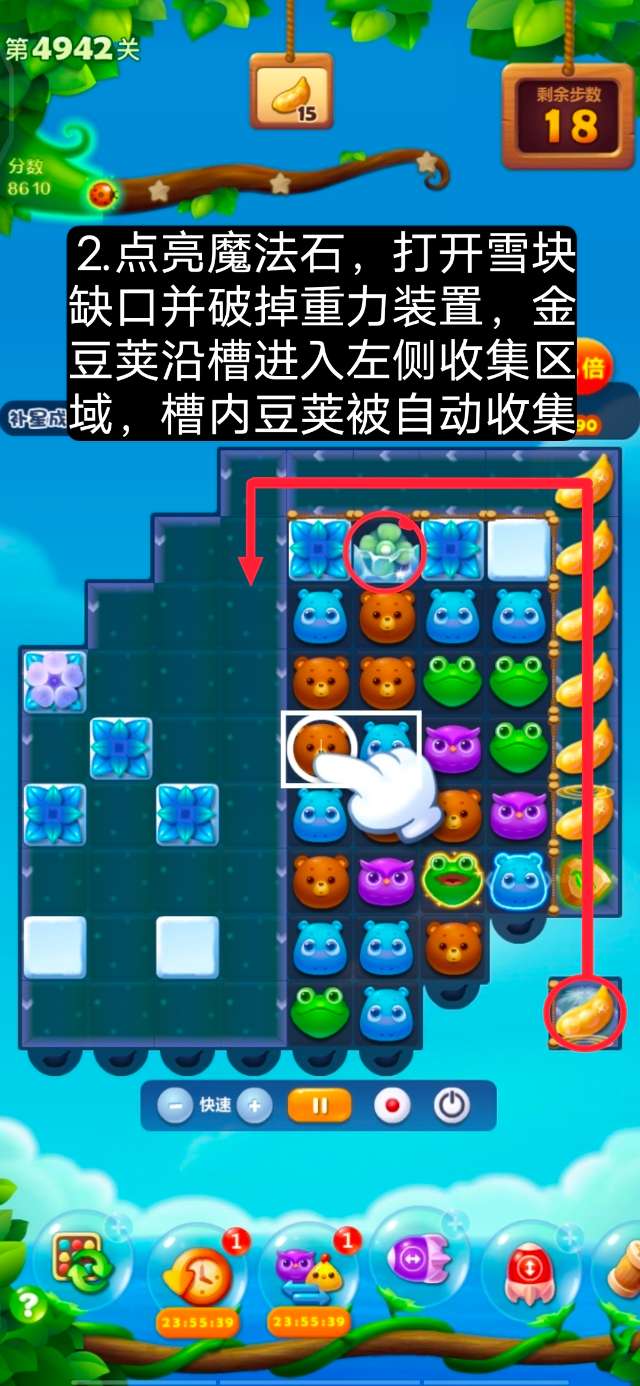 CF手游王者之魄直购价格一览