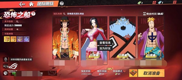 第五人格教授金皮怎么样 第五人格教授金皮温泉煮酒介绍