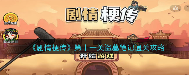 爱租机