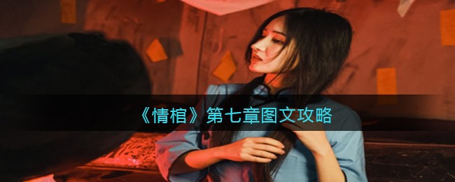 黑色沙漠手游采石场的奇怪谣言知识攻略