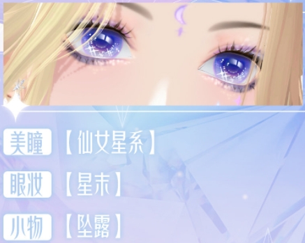 梦幻西游手游蝶斓怎么样 梦幻西游手游蝶斓技能介绍