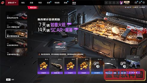 《QQ音乐》智能音质增强设置方法