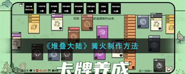 星空演示细节剖析 坏消息缝合怪，好消息全缝了