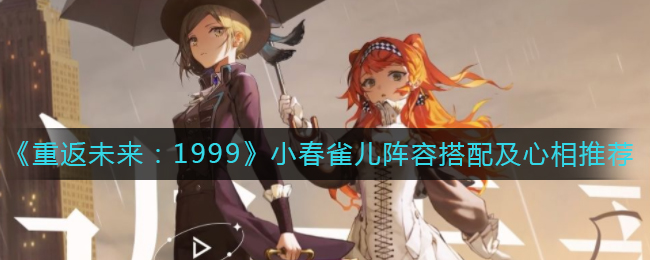 陈素怡是谁(陈素怡现在怎么样)