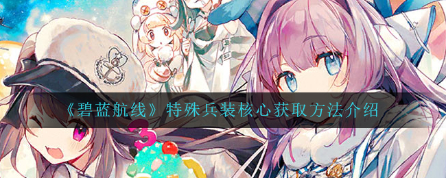 nnnesterJ怎么全屏