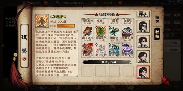 堆叠大陆牛获取方法