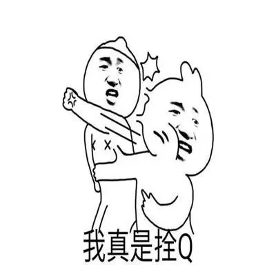 一伦是什么梗