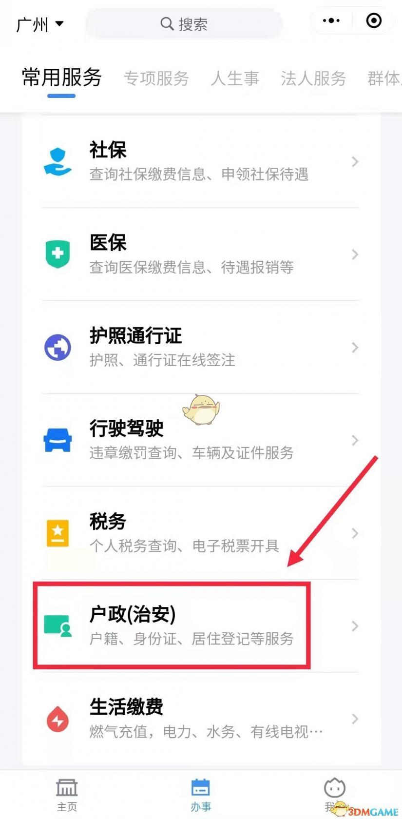 隐形眼镜哪个牌子舒适度最好？(带你打破束缚)
