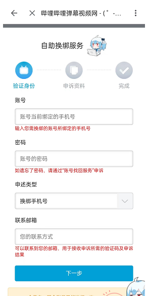 picsew如何导出pdf文件