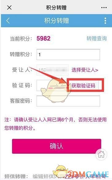 堆叠大陆冶炼厂使用攻略