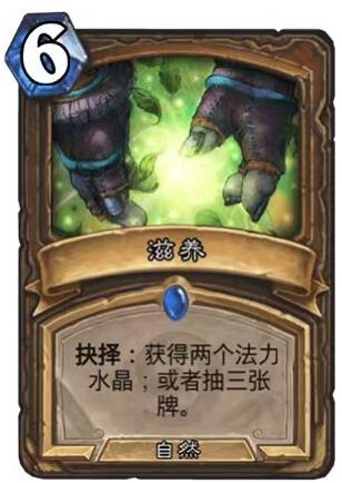 创造与魔法新手哪个坐骑好 创造与魔法新手坐骑攻略推荐