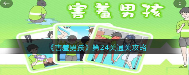 爱租机
