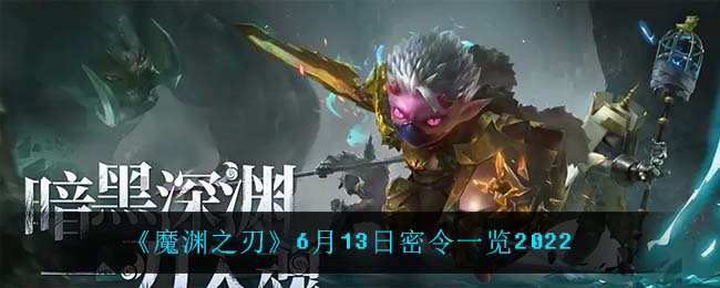 魔力宝贝：旅人宠物捕捉位置