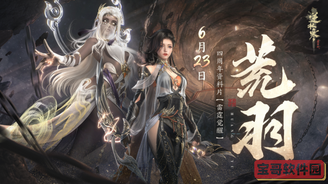 爱租机