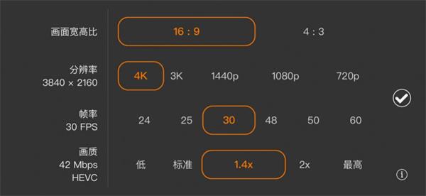 promovie专业摄像机 promovie专业摄像机