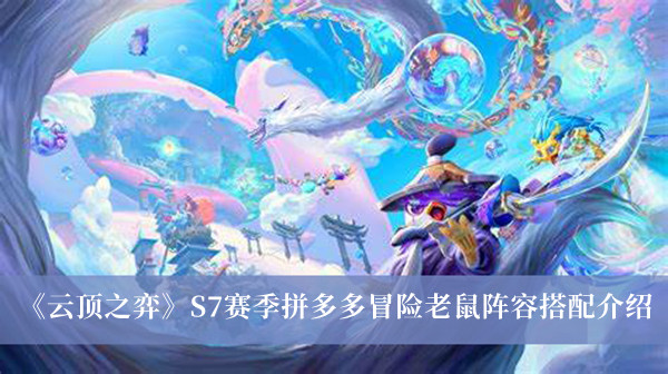 重装机兵3安卓版