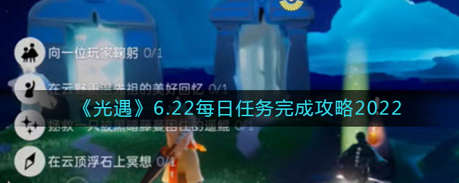 未定事件簿2.3版本孟夏绮思即将上线 未定事件簿新版本孟夏绮思内容介绍