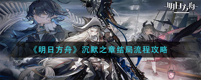 《和平精英》伞伞贵族枪械皮肤一览