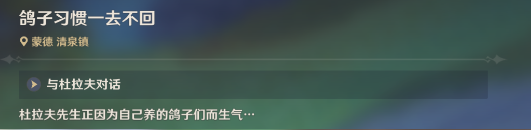玉树藏族自治州三江源地区被誉为雪豹之乡的是