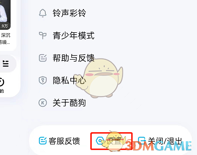 剑侠世界3端午节活动玩法攻略2022