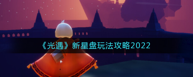 王者荣耀S27赛季伽罗最强出装