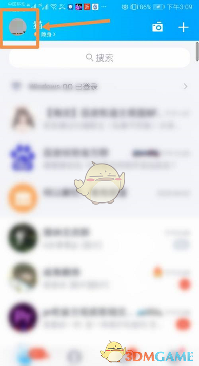 一个号可以进两个腾讯会议吗