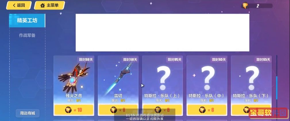 《酷我音乐》解绑手机号方法