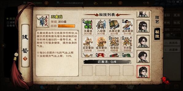 堆叠大陆牛获取方法